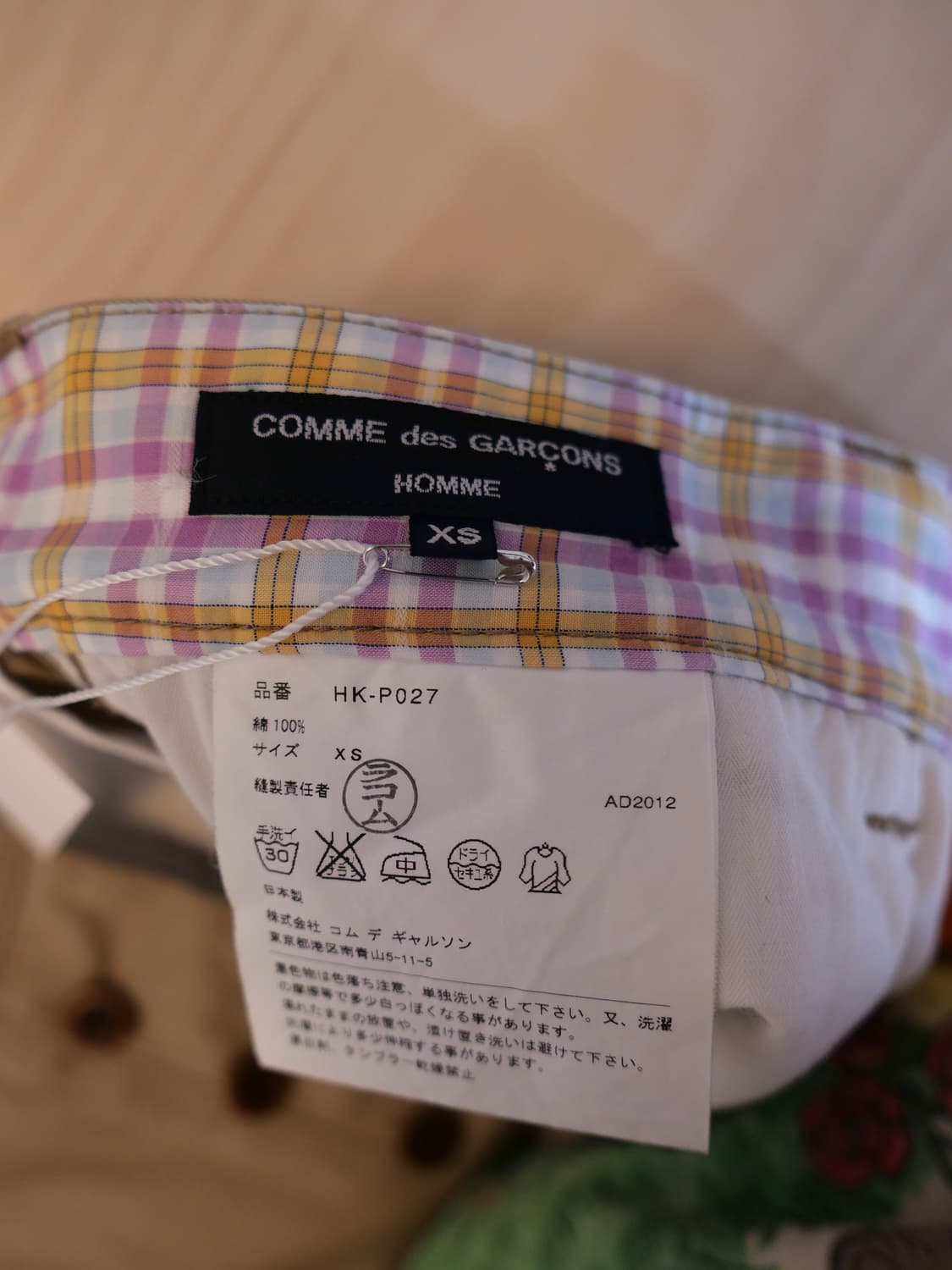 꼼데가르송 옴므 치노 팬츠 상품이미지5