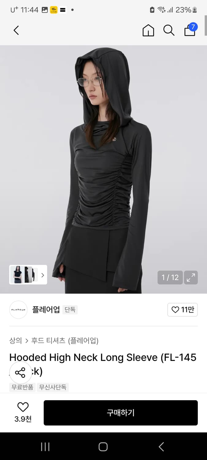 플레어업롱슬리브 상품이미지1