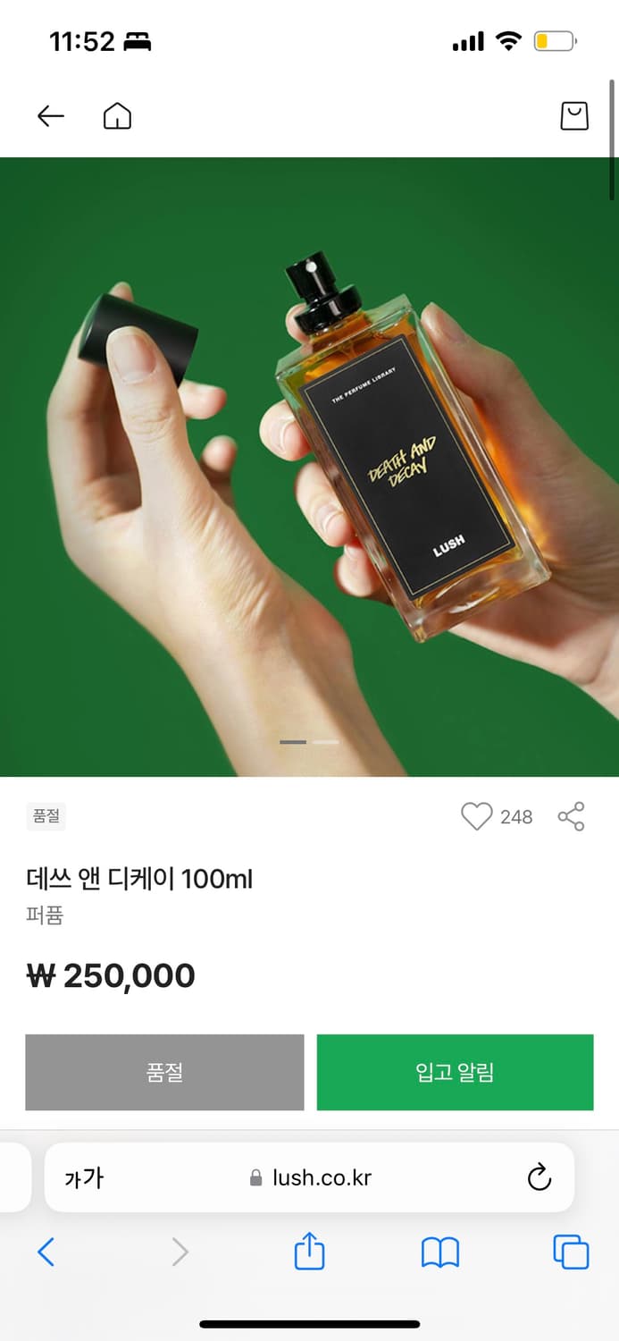 데쓰 앤 디케이(100ml) 상품이미지3