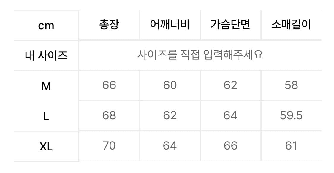 애습 오드람프 후드 블랙 M 새상품 상품이미지2