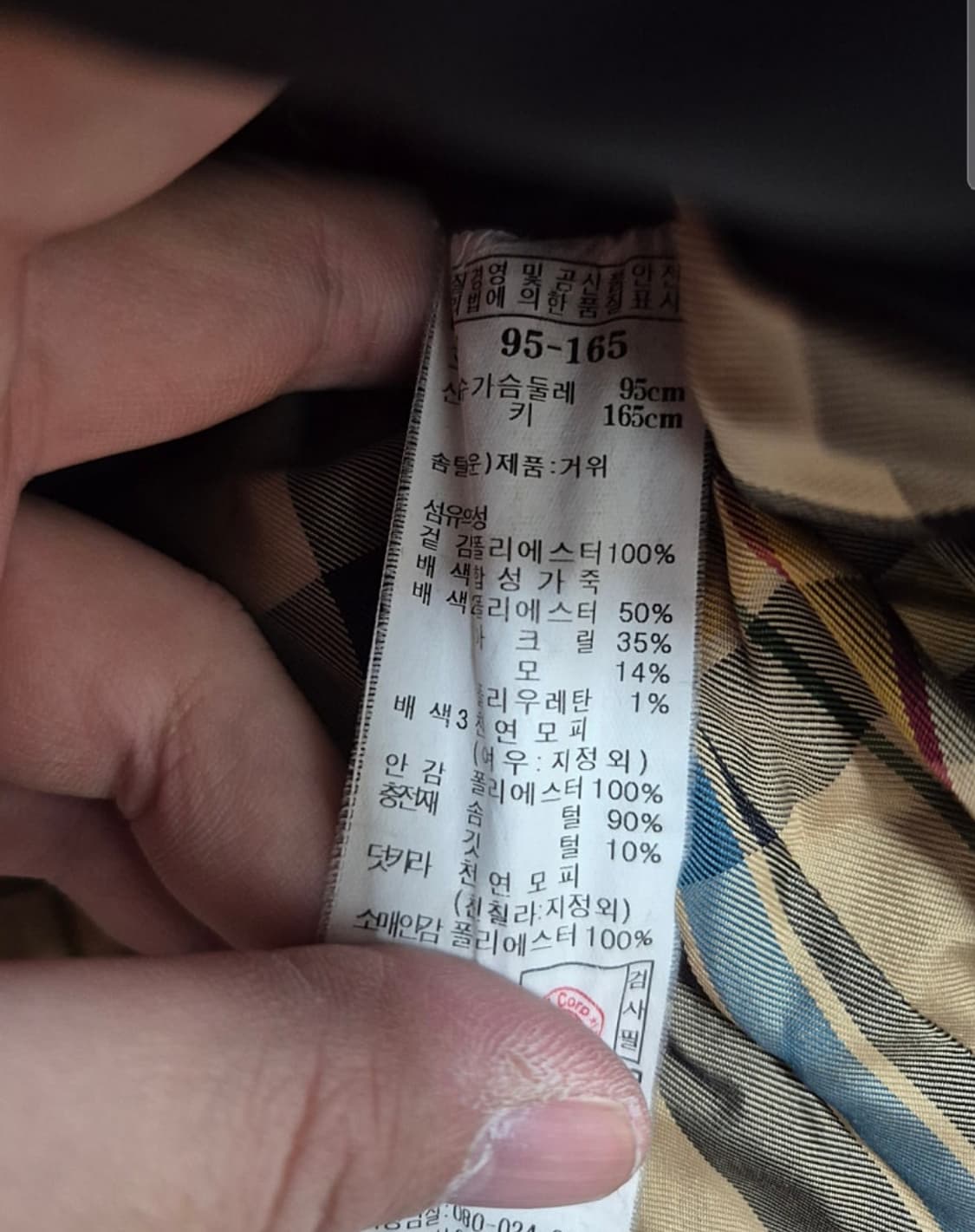 해지스 정품 여성 구스 패딩 95사이즈 팝니다 상품이미지2