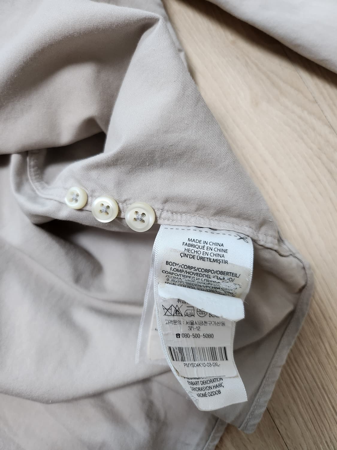 폴로랄프로렌 솔리드셔츠 (XL 상품이미지6