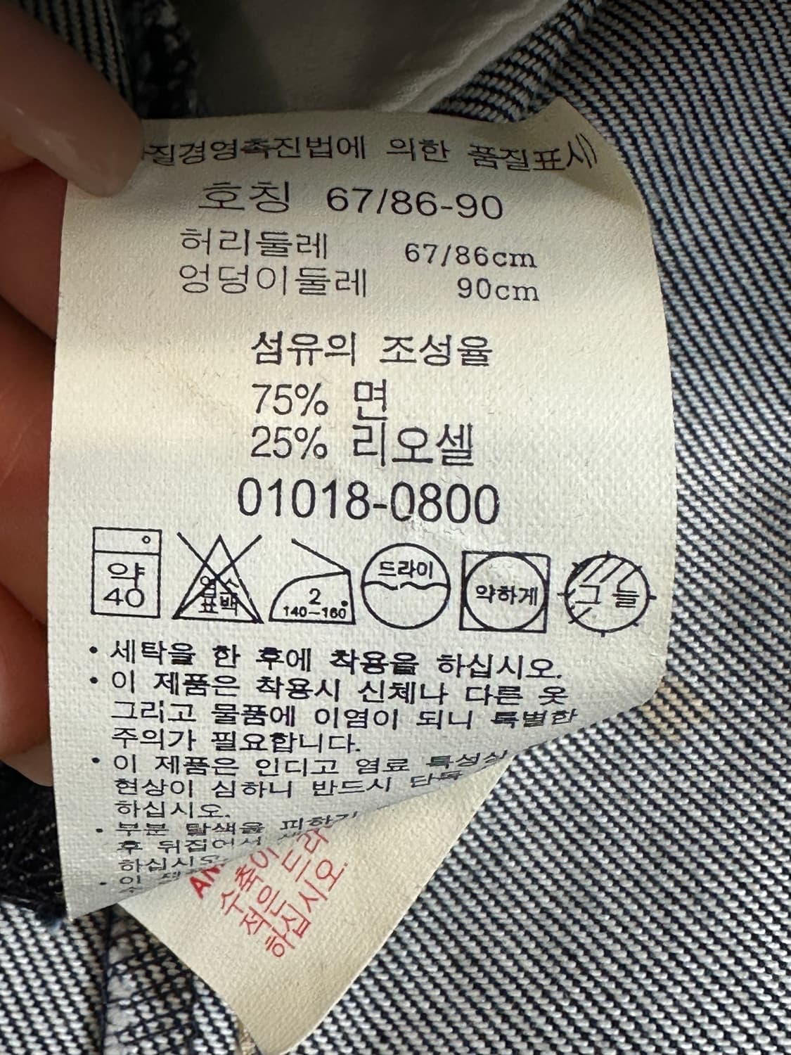 00s 리바이스 엔지니어드 빈티지 인디고 데님 미디스커트 상품이미지4