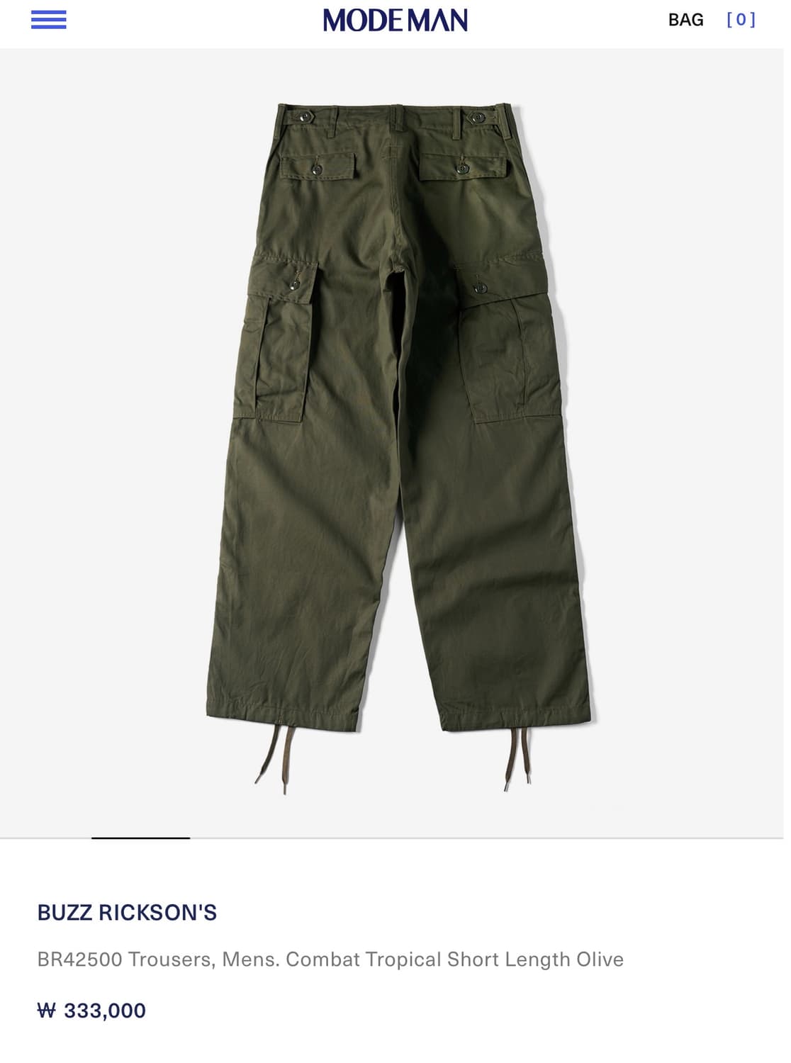 버즈릭슨 정글퍼티그팬츠 m  레귤러 상품이미지1