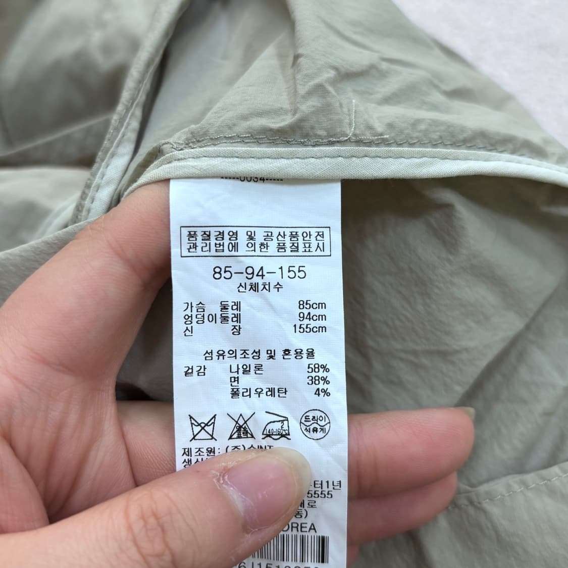 85-94-155 BCBG 여성 바람막이 자켓 0511E 상품이미지4