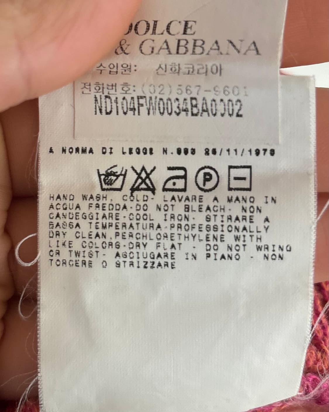 돌체앤가바나 핑크 브이넥 니트 상품이미지8