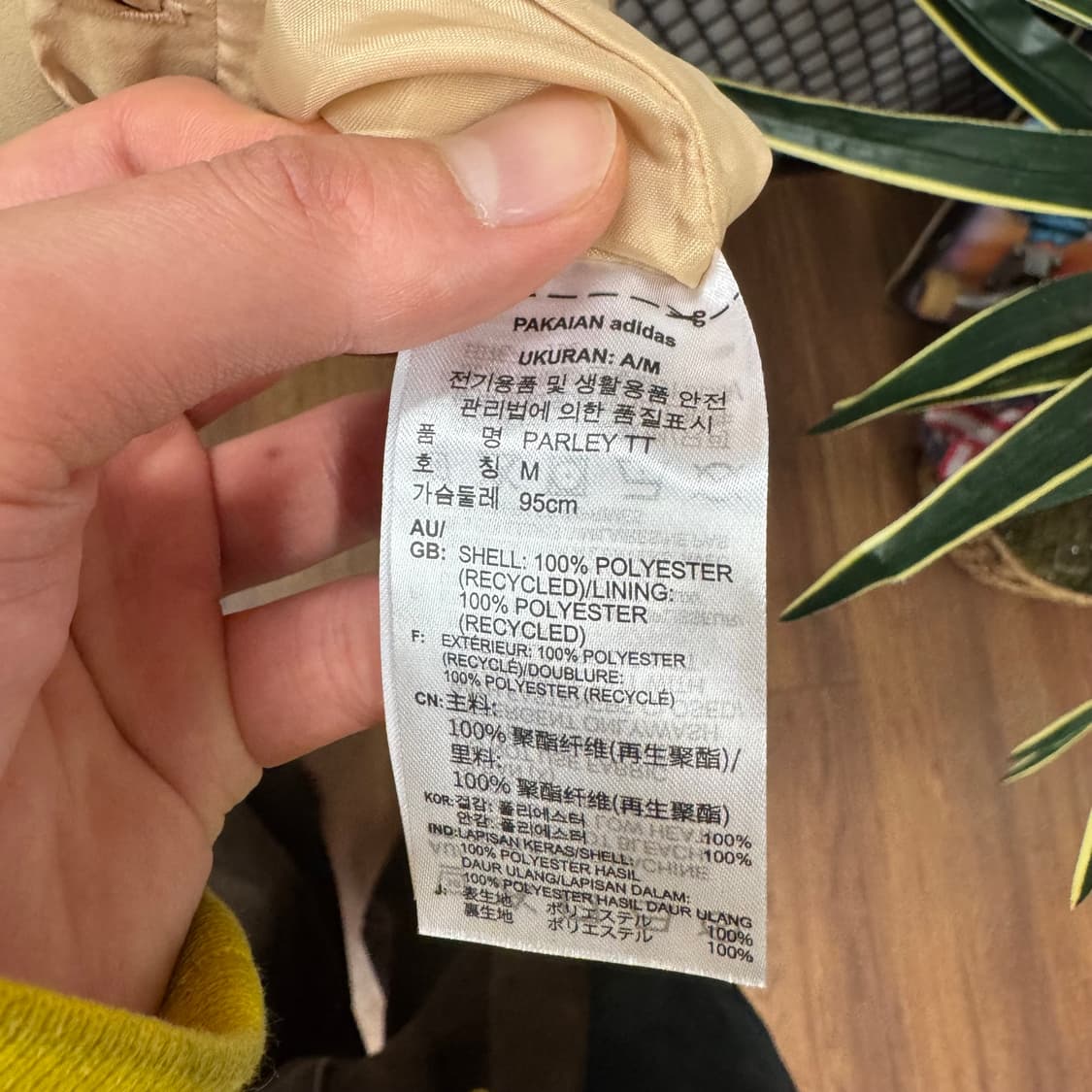 아디다스 팔리 나일론 트랙 자켓 전면 투포켓 포인트 베이지 상품이미지9