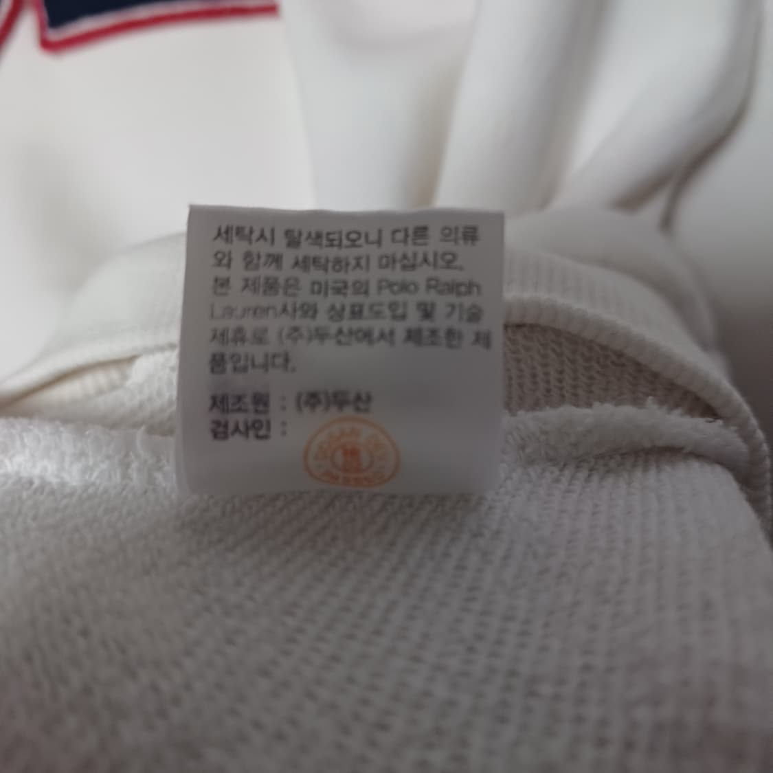 폴로 랄프로렌 POLO 레터링 후드티 상품이미지4