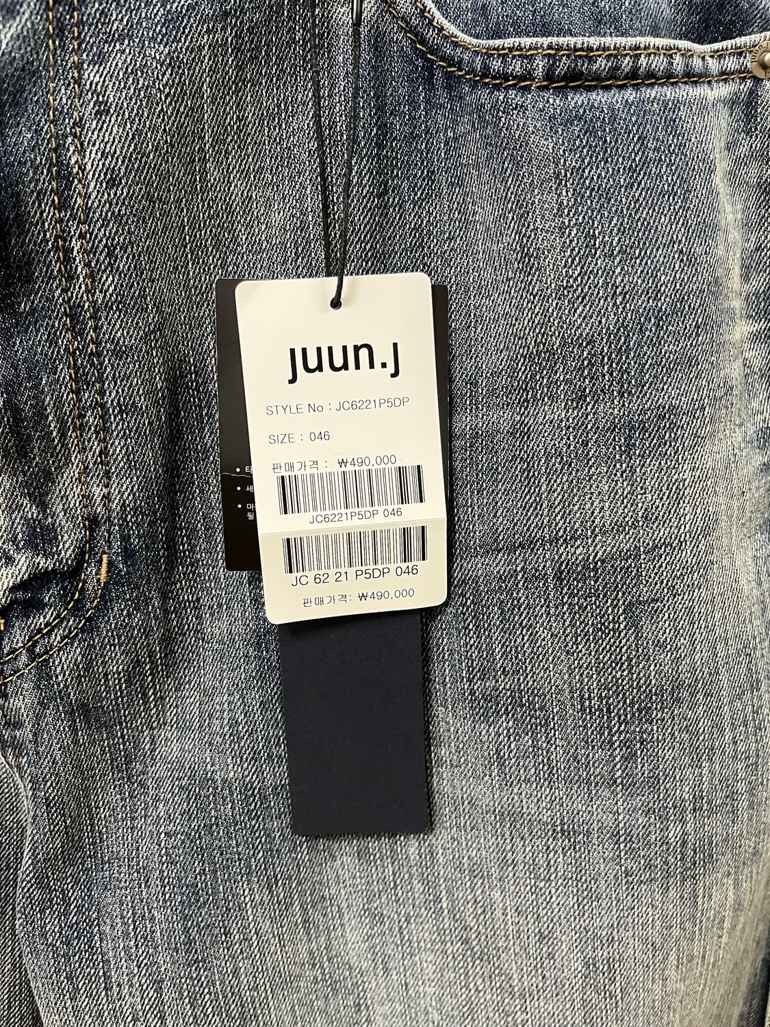 준지 시그널 데님 46 상품이미지2