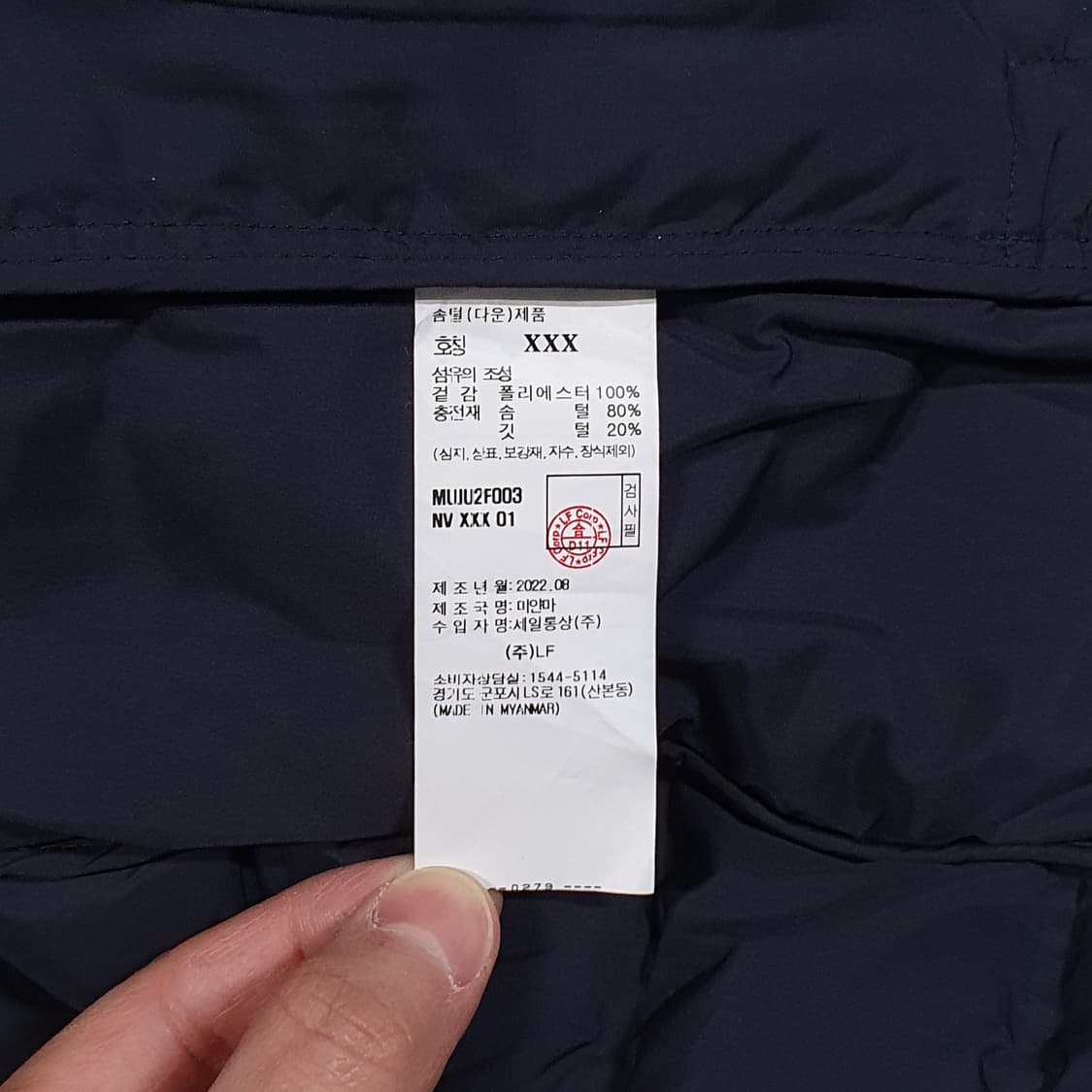 100 (L)헤지스 골프 신형 22FW 경량 다운 패딩 점퍼 자켓 네이비 상품이미지6
