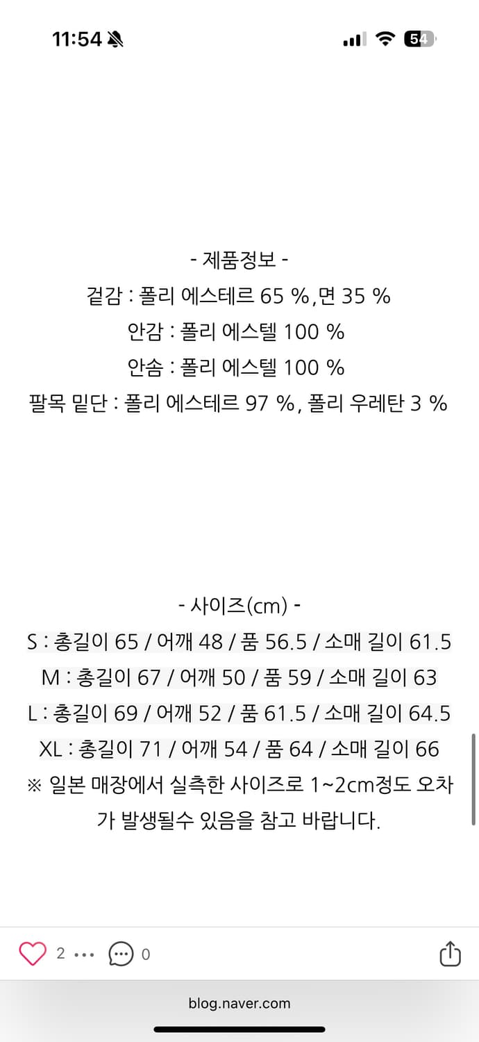 노스페이스 퍼플라벨 필드자켓 상품이미지2