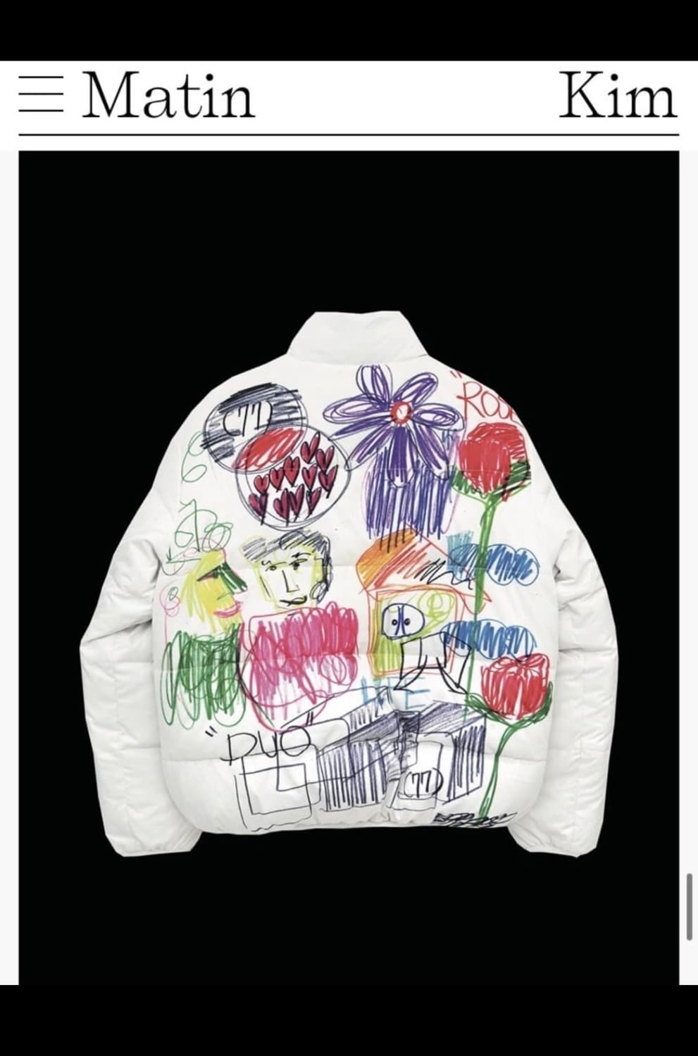 마킴 마틴킴×더뮤지엄비지터 덕다운 단종제품 상품이미지4