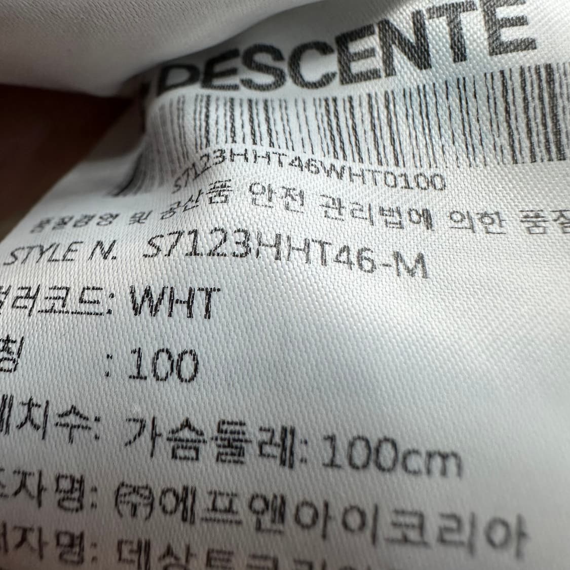 100 데상트 남자 루즈핏 맨투맨 상품이미지4