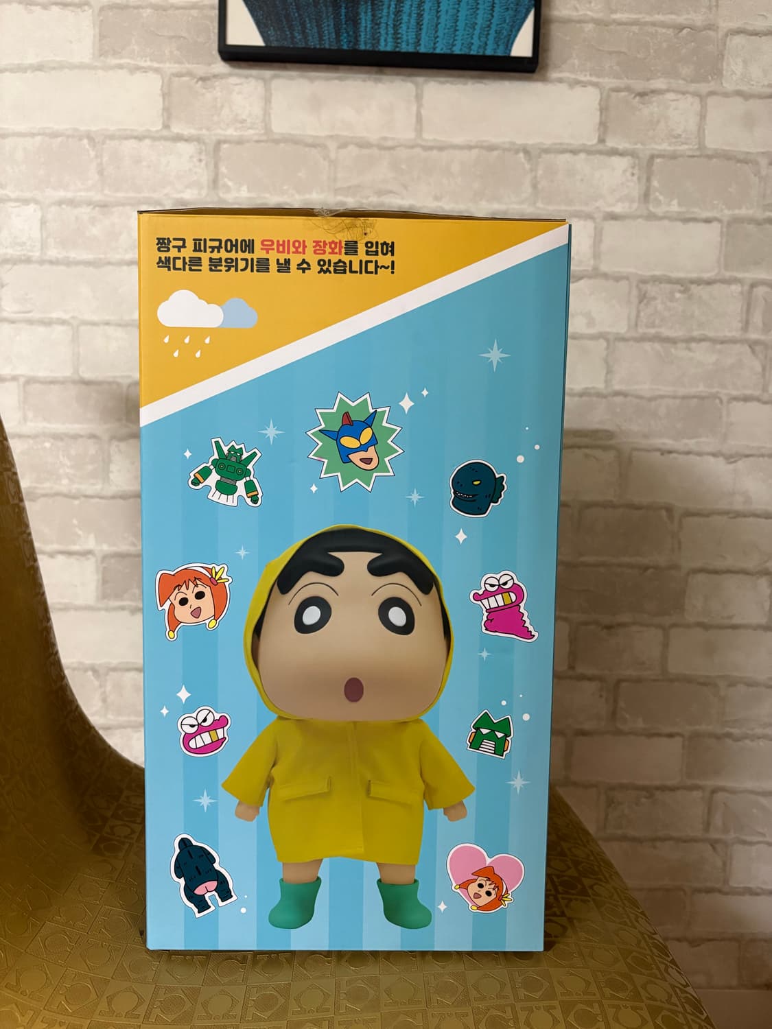 짱구는 못말려 짱구 대형피규어(맹구랑 같이 구매시 2만원할인 + 택포) 상품이미지2