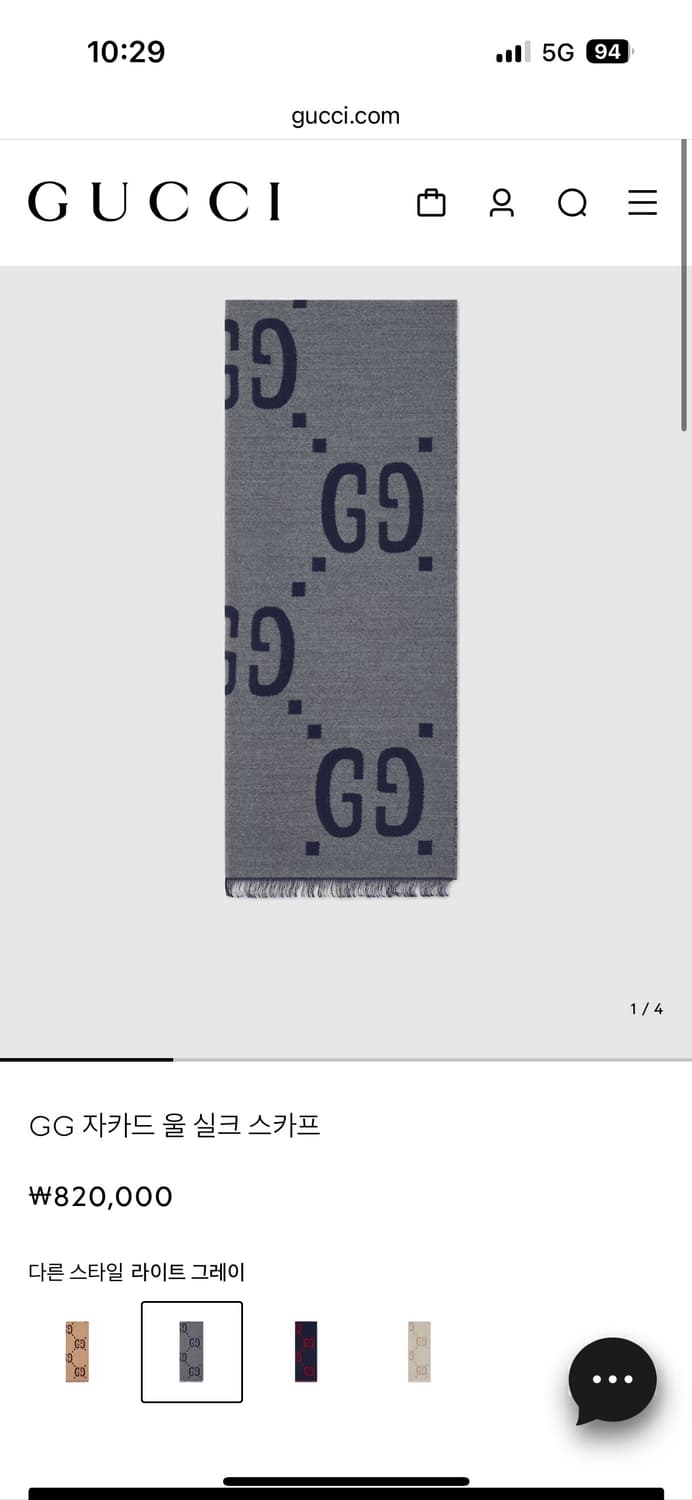 GUCCI GG 자카드 울 실크 스카프 상품이미지3