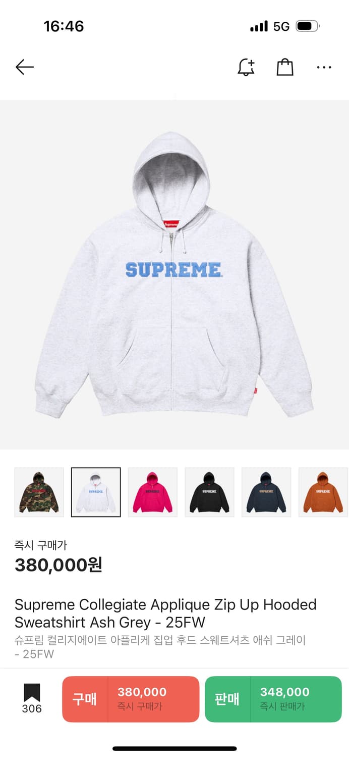 (L)슈프림 컬리지에이트 아플리케 집업 후드 스웨트셔츠 애쉬 그레이  상품이미지1