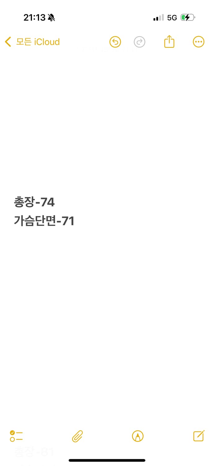 [ 정품 ] 아디다스 올드스쿨 아노락 바람막이 웜업 상품이미지8