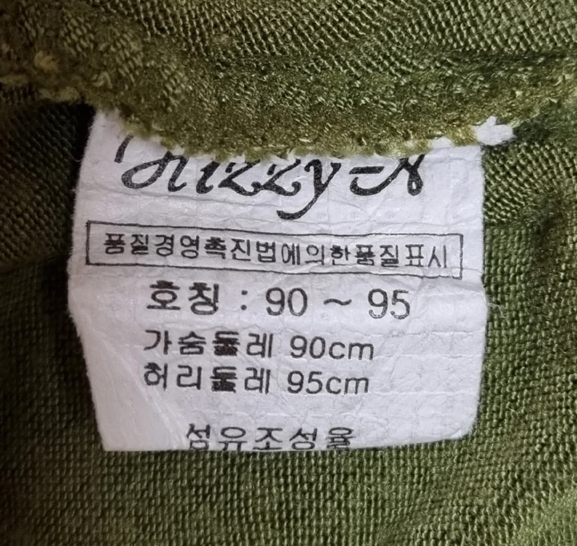 Vintage Y2k 유니언잭 슬리브리스 그린 카키 상품이미지3