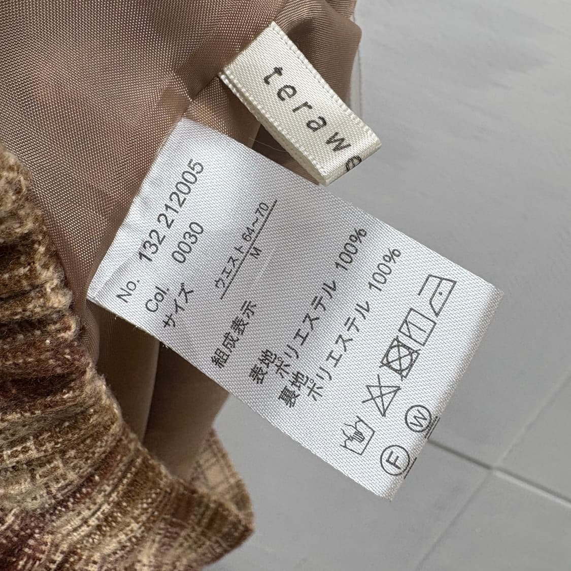 terawear emu 패치워크 체크 롱 스커트 (JPN) 상품이미지4