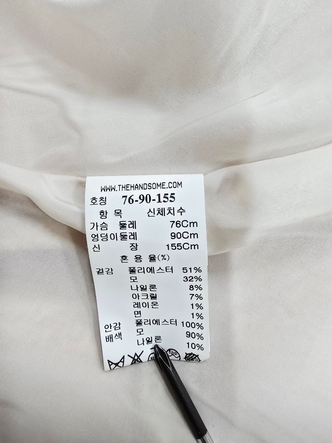 한섬 sjsj 아이보리 톤 니트 롱 원피스 상품이미지9