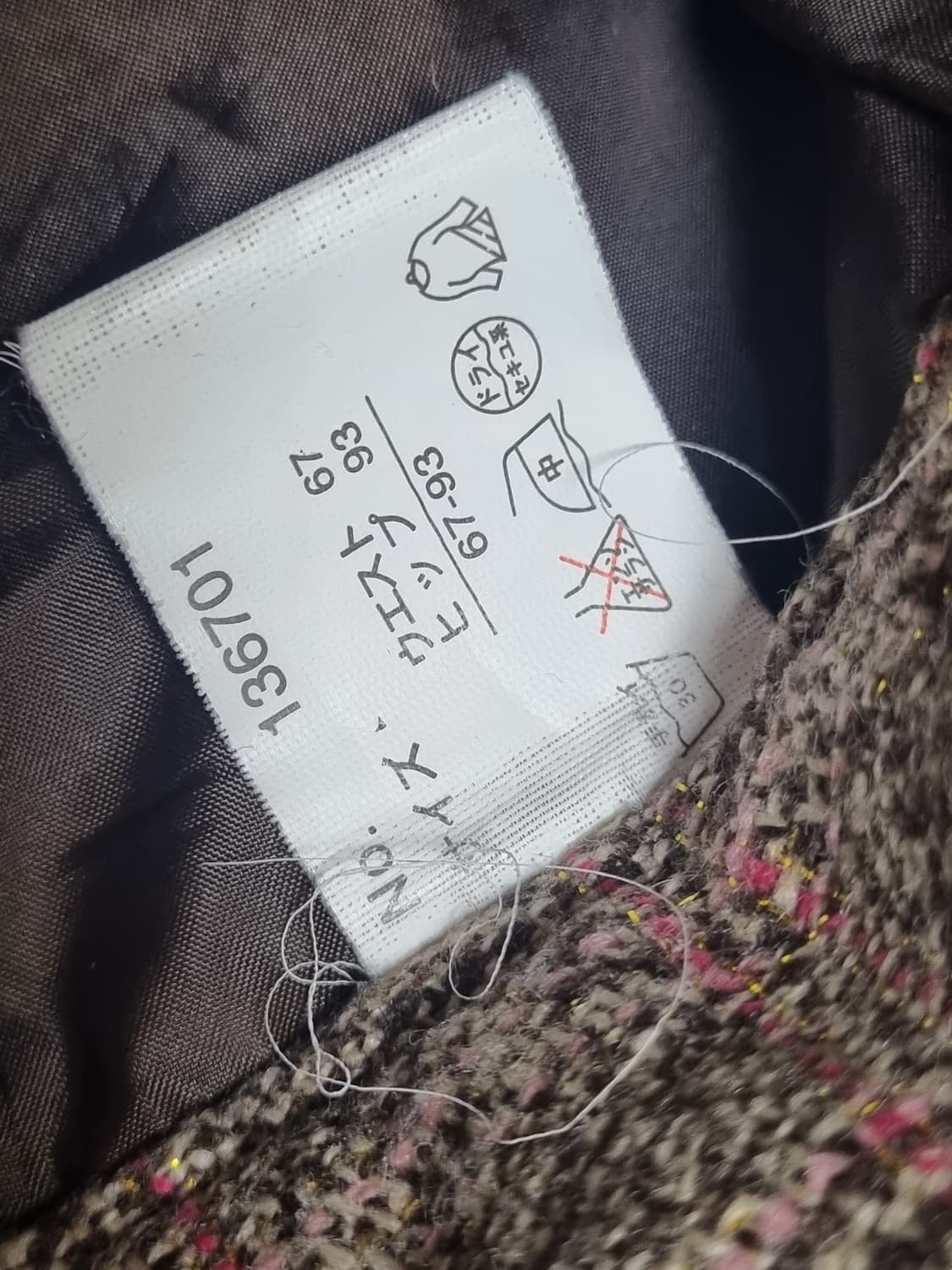 일본빈티지 체크 딸기초코맛 단추 리본 팬츠 라떼갸루 엑시즈팜 리즈리사 상품이미지6