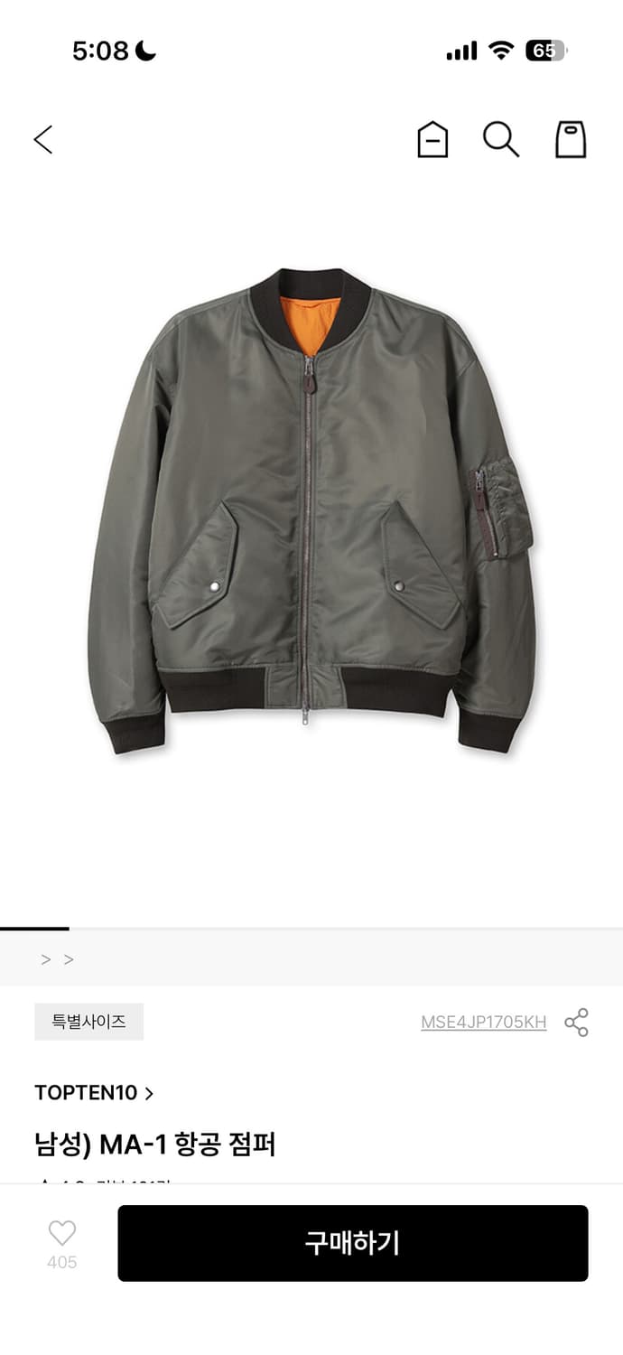 topten ma-1 사이즈m 상품이미지1