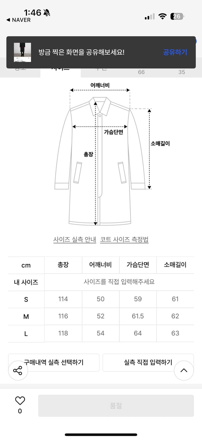 인사일런스 ZANIERI 캐시미어 더블 코트 상품이미지8