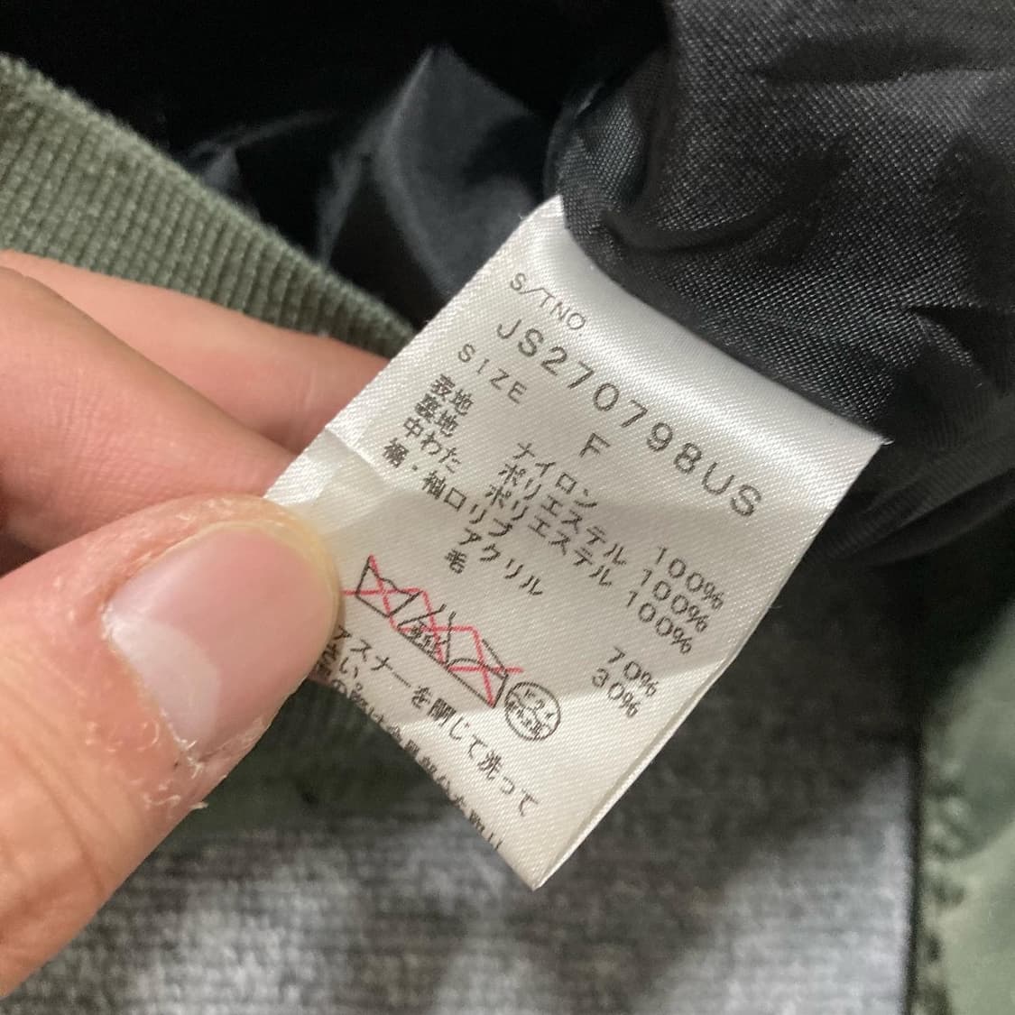 SCHOTT 쇼츠 빈티지 MA-1 항공점퍼 상품이미지5