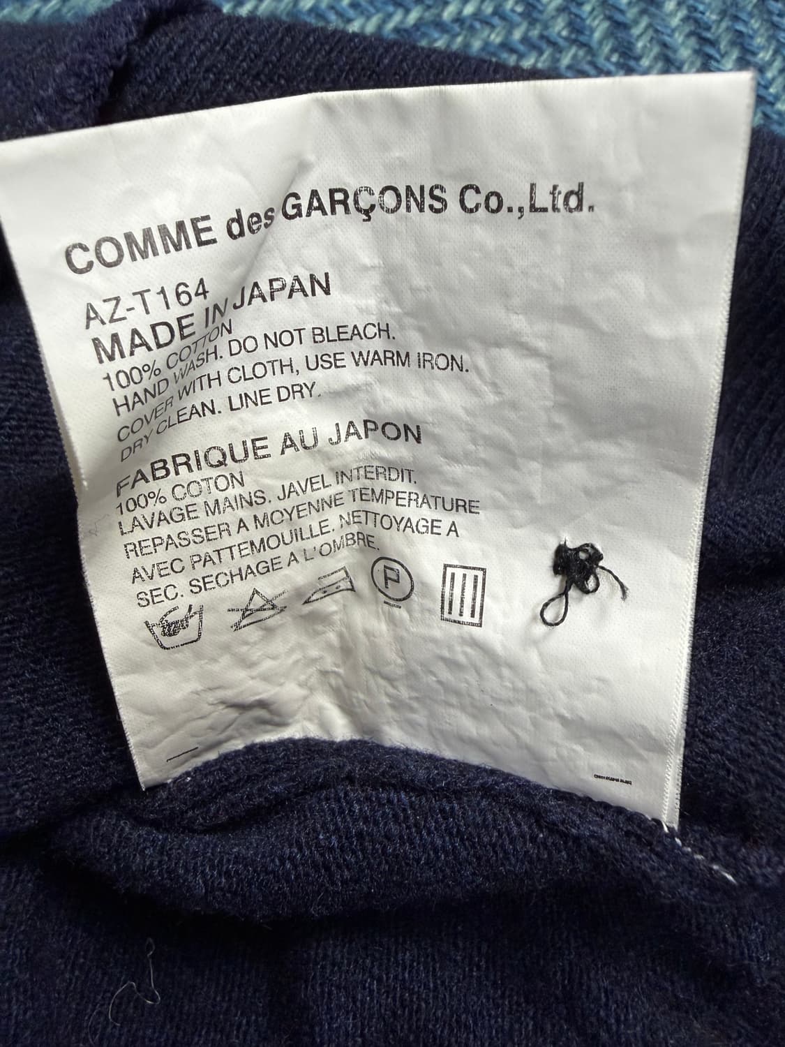 꼼데가르송 플레이 레드 와펜 가디건 (네이비 / M사이즈) 상품이미지6