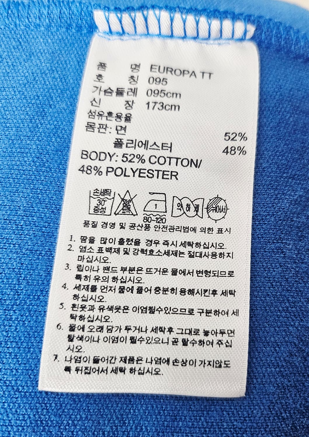 (95)M 아디다스 오리지널 유로파 포카리스웨트 [파흰] 트랙탑져지 상품이미지3