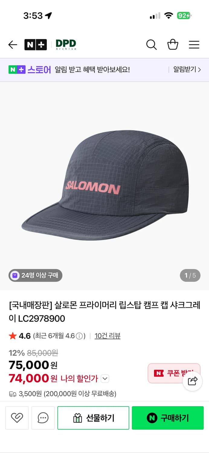 살로몬 프라이머리 립스탑 캠프 캡 (샤크그레이) 상품이미지4