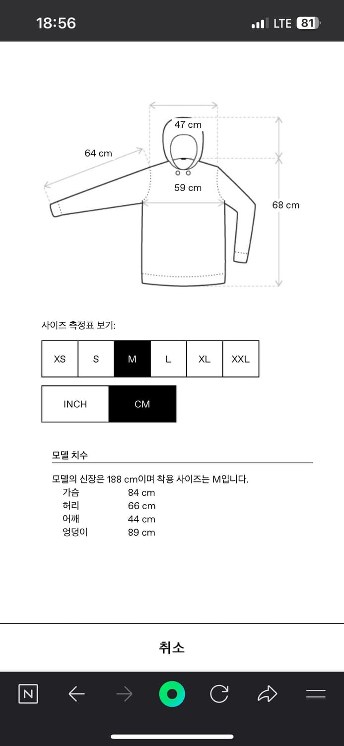 (새상품) 폴로 인터로크 트랙 재킷 블랙 M 상품이미지7