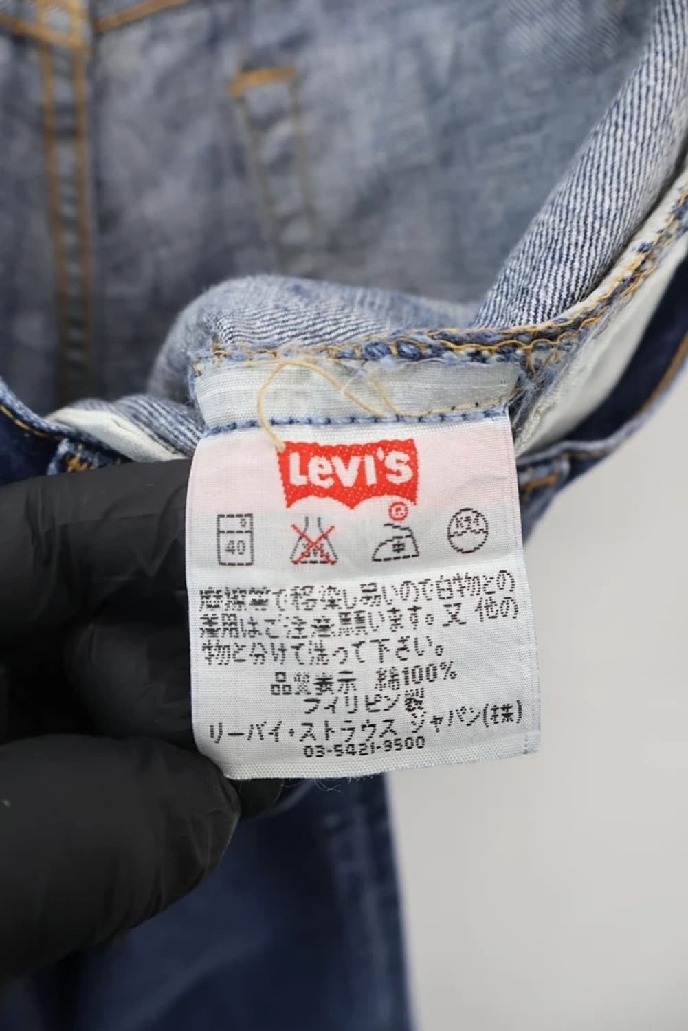 00's Levi’s 501 Denim Pants 상품이미지8