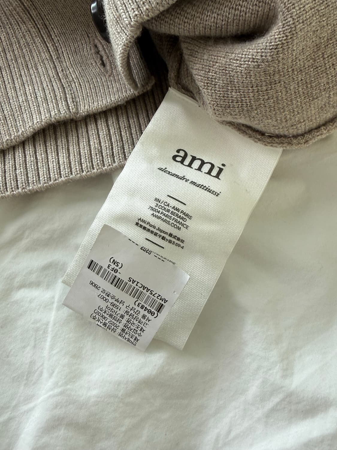 AMI 하트 로고 니트 가디건 상품이미지4