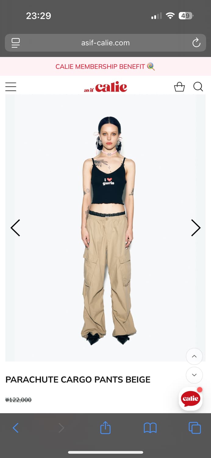 애즈이프캘리 파라슈트 카고팬츠 BE 상품이미지1