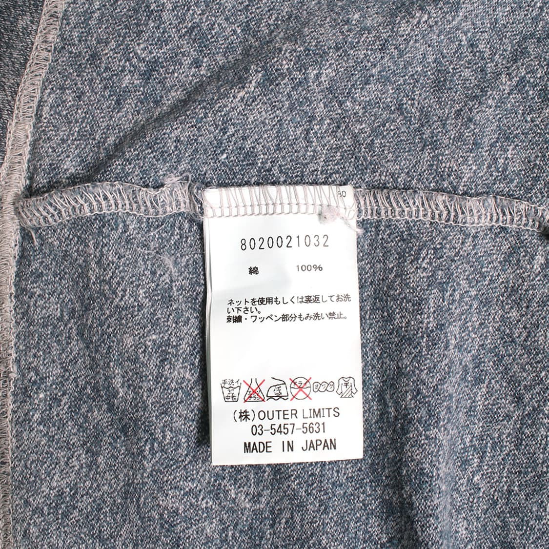 NIGEL CABOURN 상품이미지6