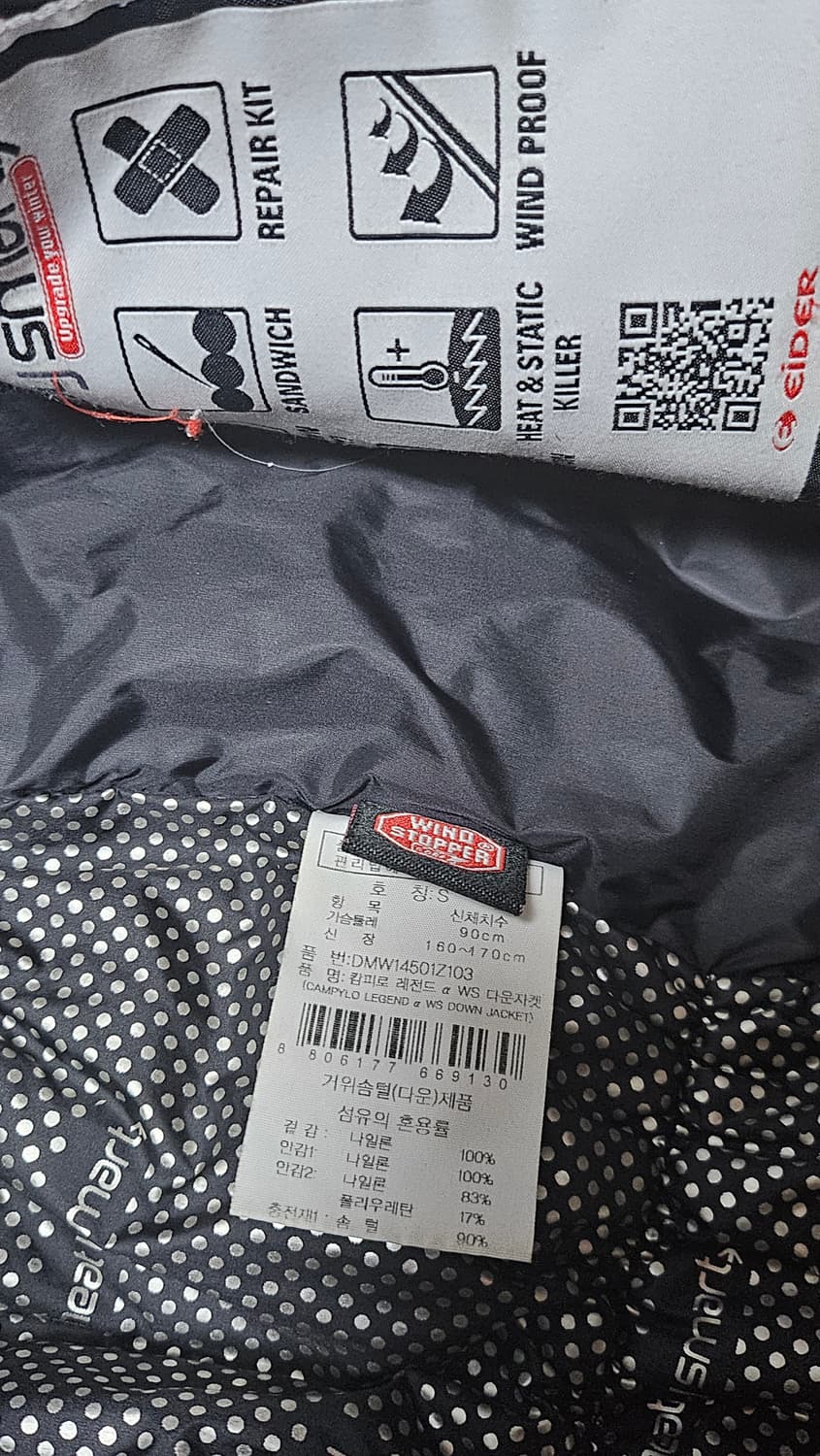 아이더 캄피로 가우스 s 상품이미지7