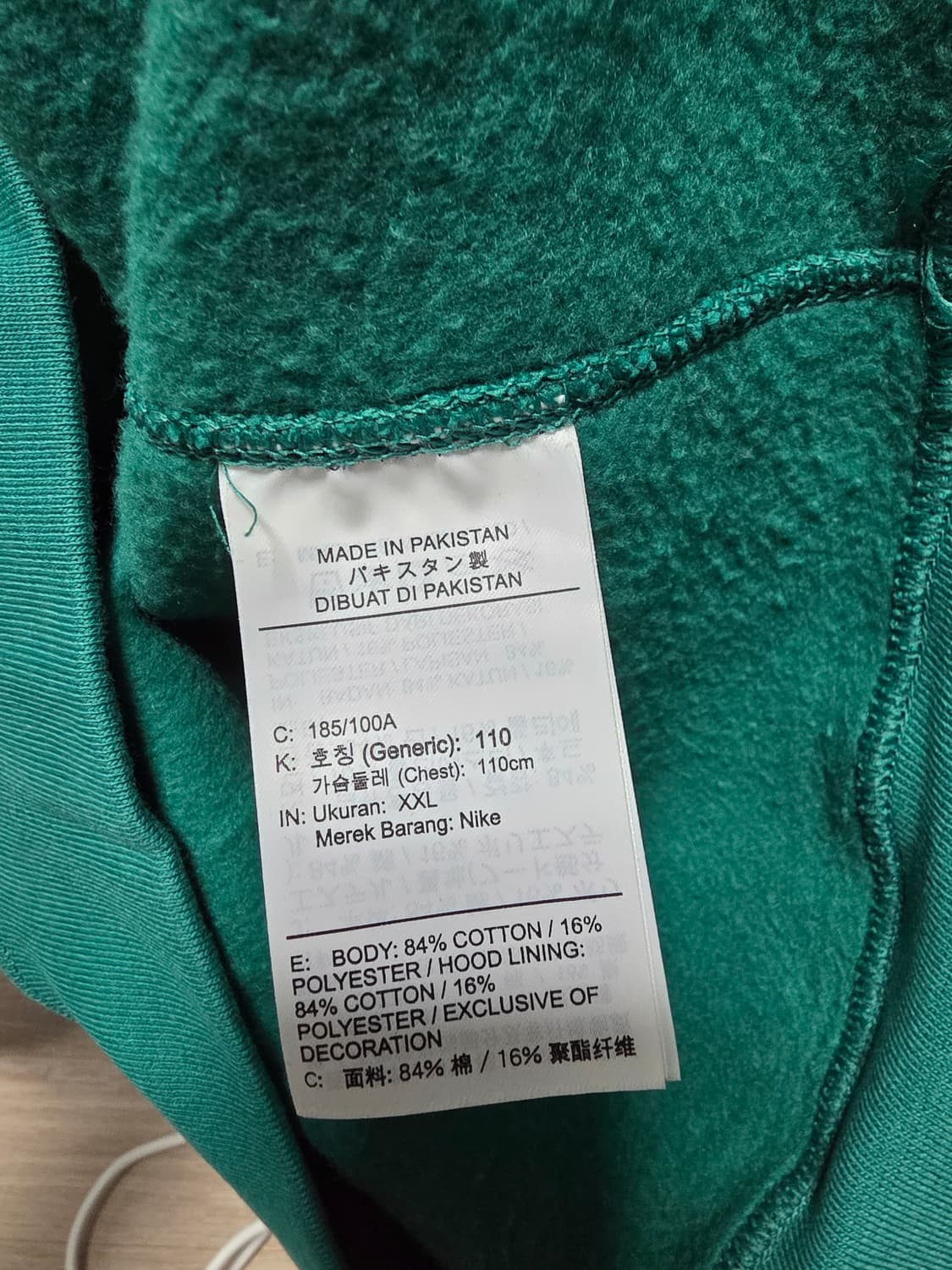 나이키 NRG 스우시 후드 XXL 미스틱그린 상품이미지5