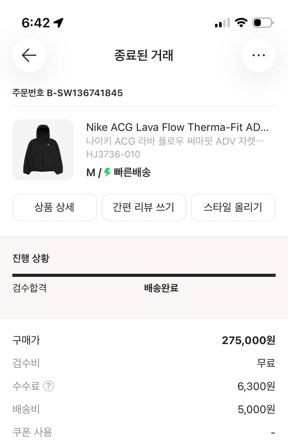 나이키 ACG 경량패딩 상품이미지5