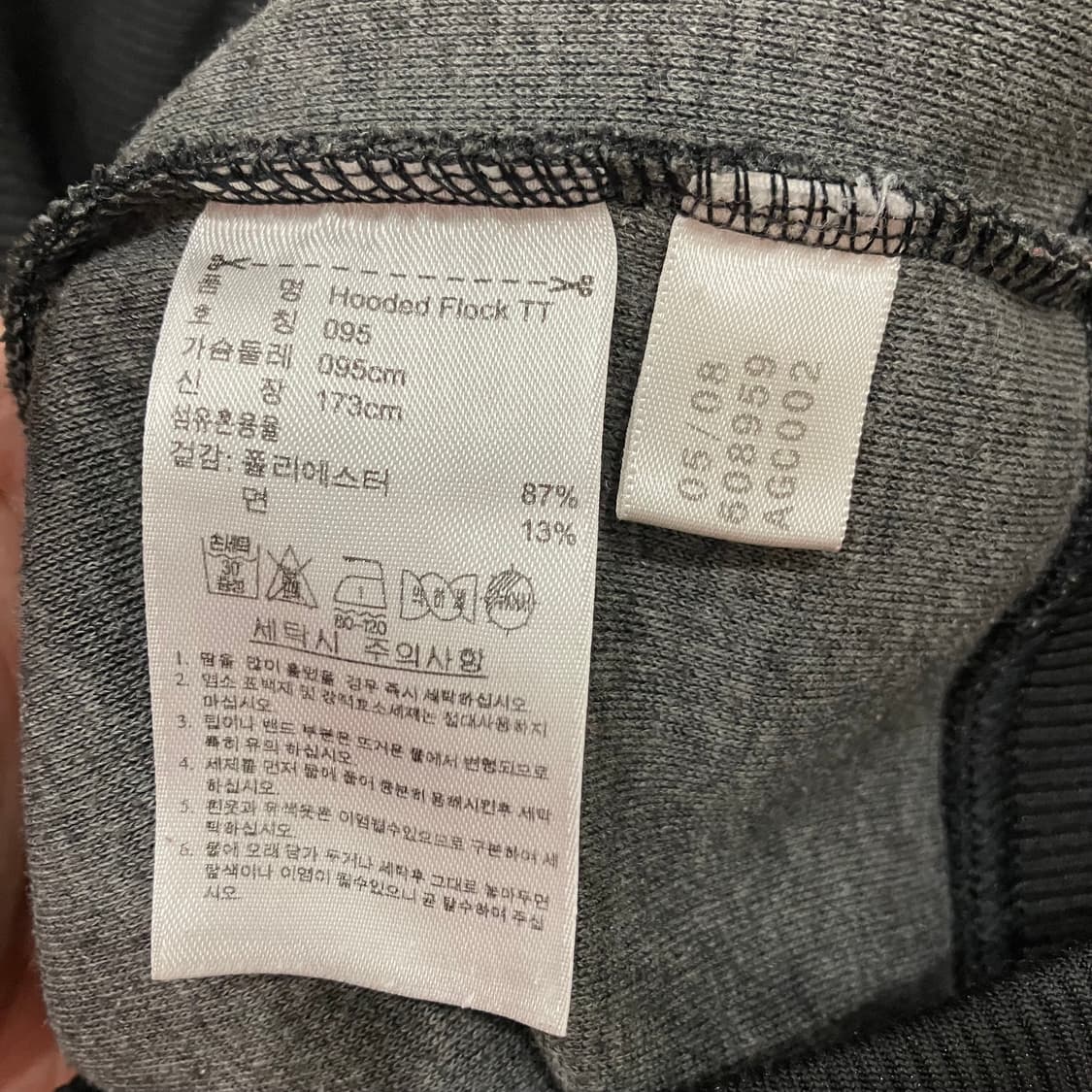 316 아디다스 플락 후드집업 져지 상품이미지3