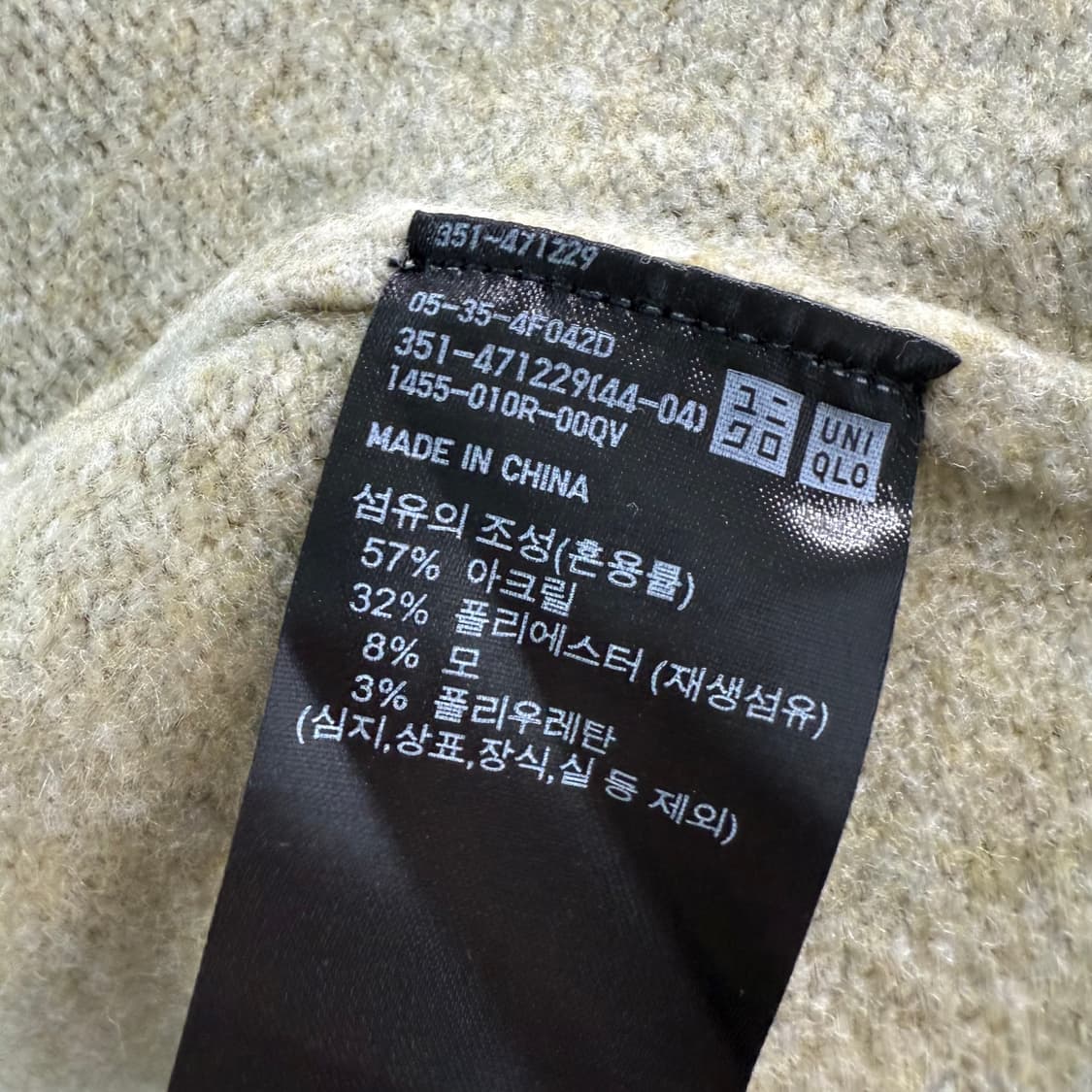 [L] 유니클로 니트 상품이미지6