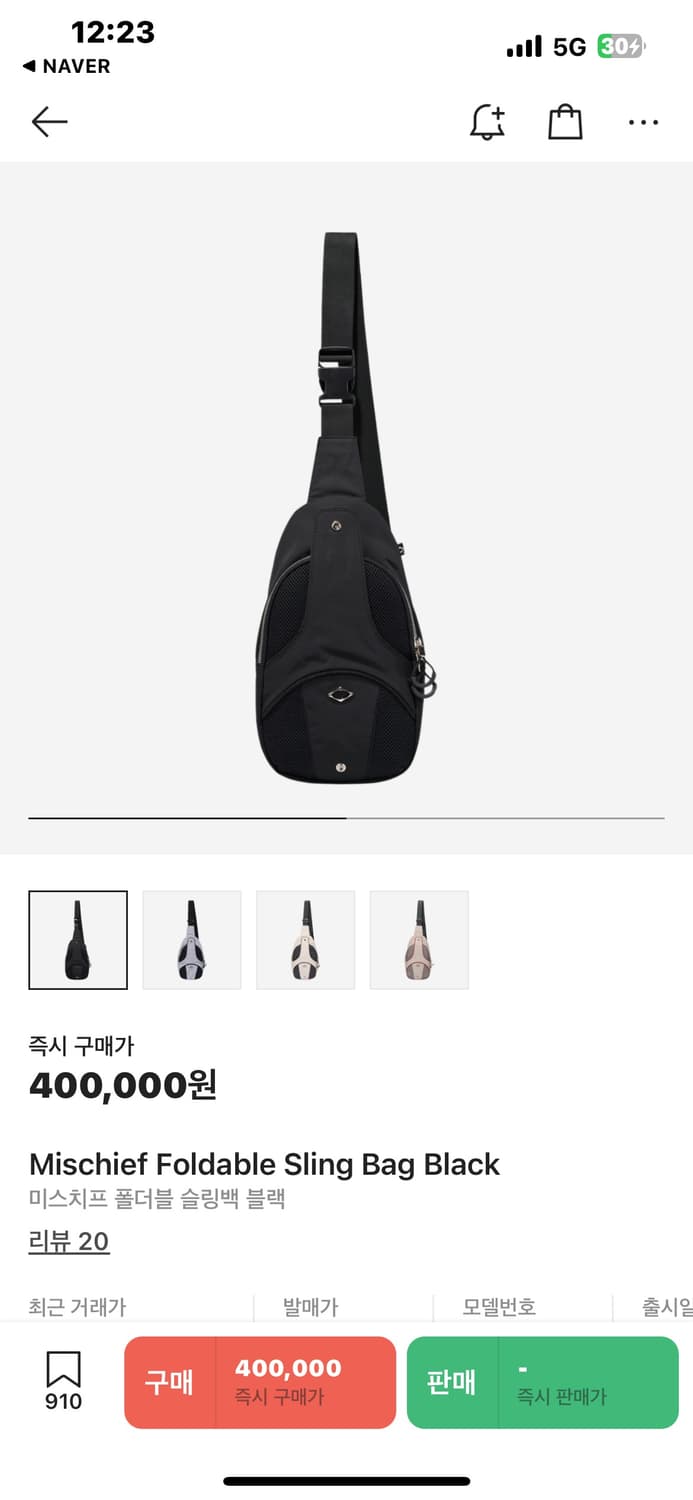 미스치프 폴더블 슬링백 블랙 상품이미지1