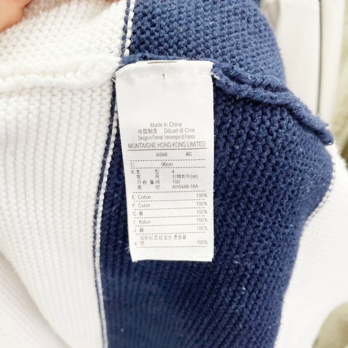 라코스테 남성캐주얼니트 L 진스센스 상품이미지5