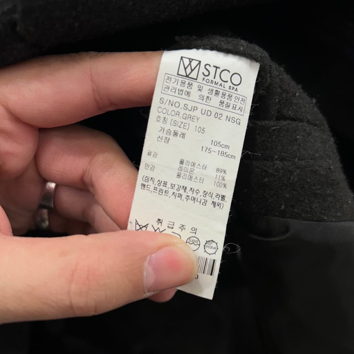 에스티코 울 모직 카라 집업 미니멀 자켓 상품이미지4