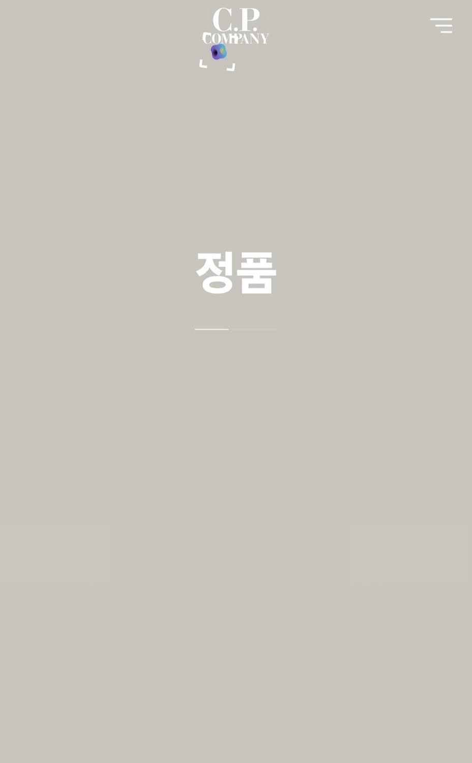 CP 컴퍼니 반팔 티셔츠 3XL 상품이미지7