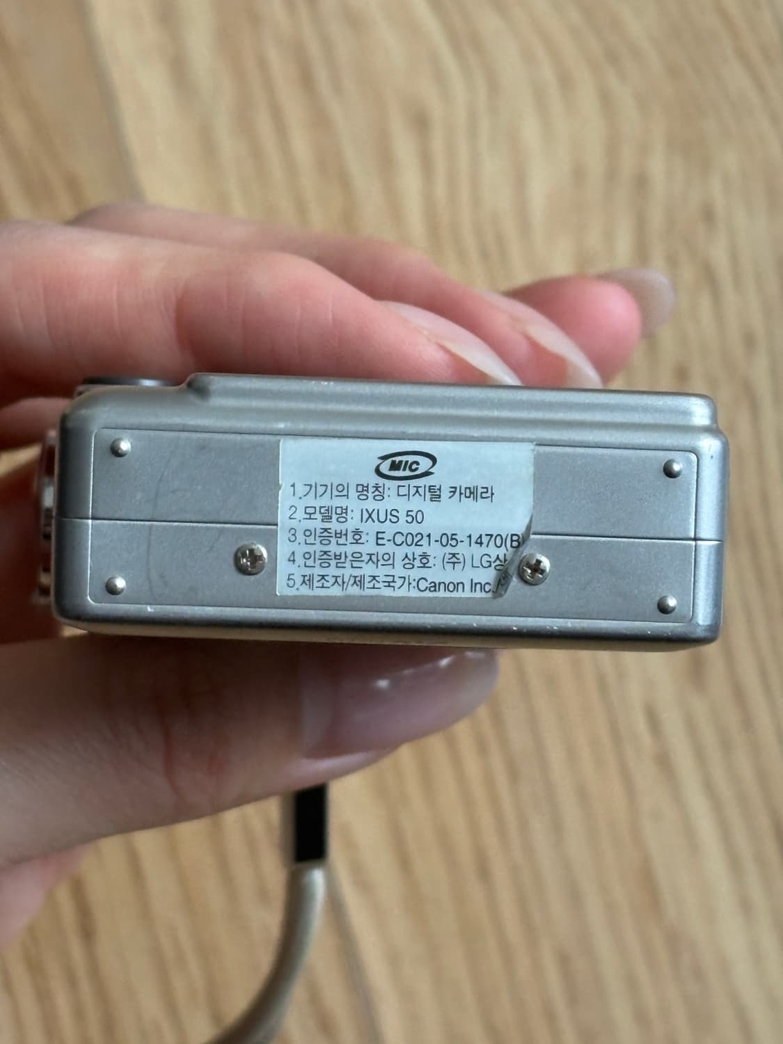 아이유디카) 캐논 익서스50/익시55 상품이미지5