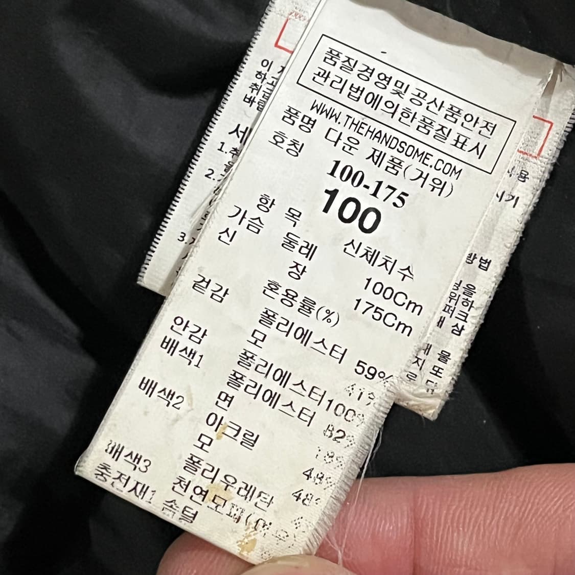 [100] 타임 폭스퍼 구스파카 상품이미지8
