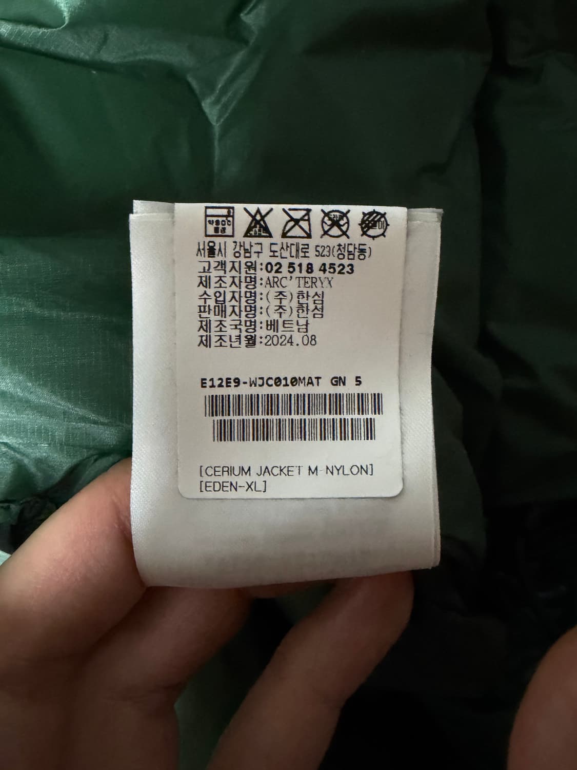 아크테릭스 세륨 자켓 에덴 XL  상품이미지3