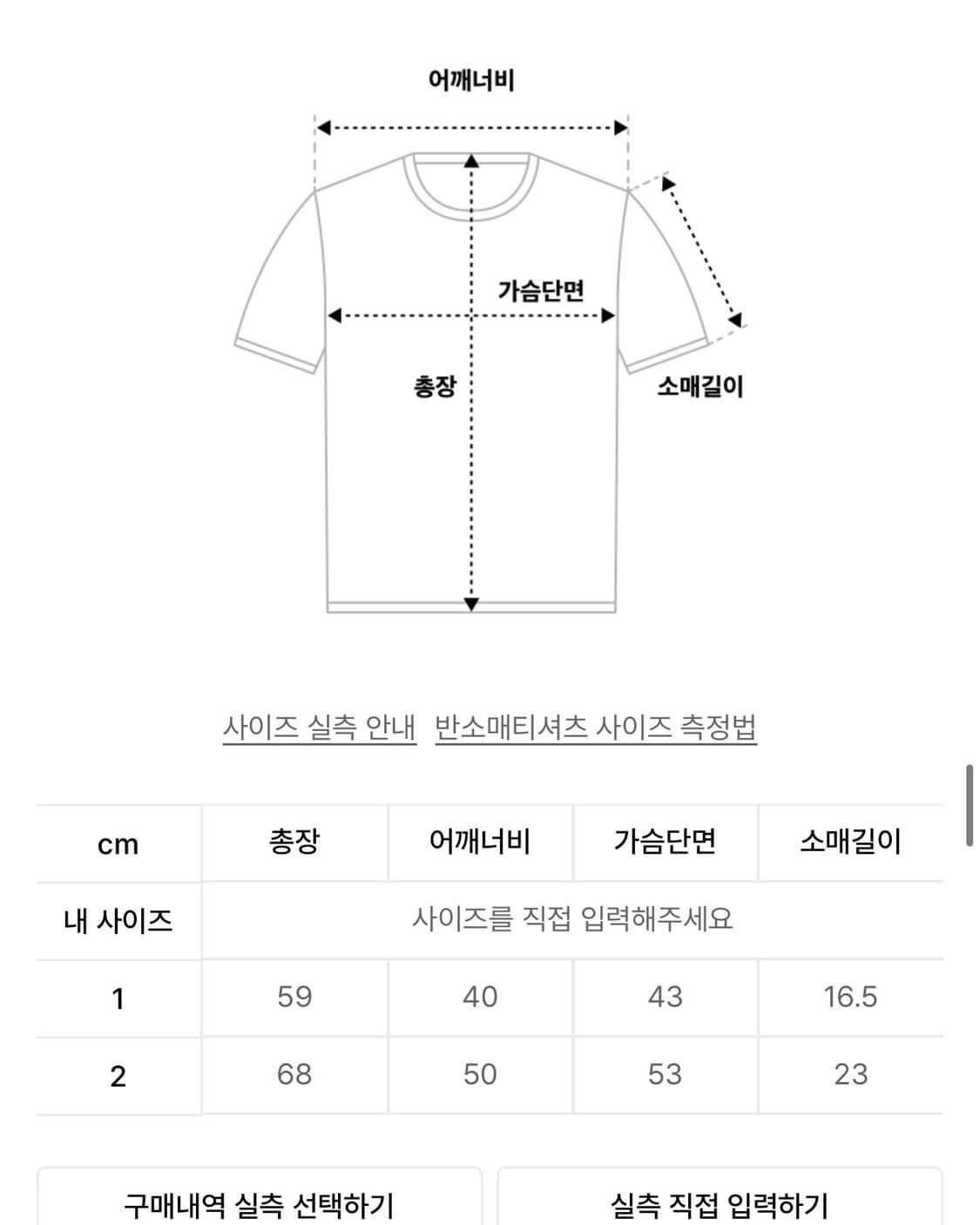 아캄 반팔티 상품이미지2