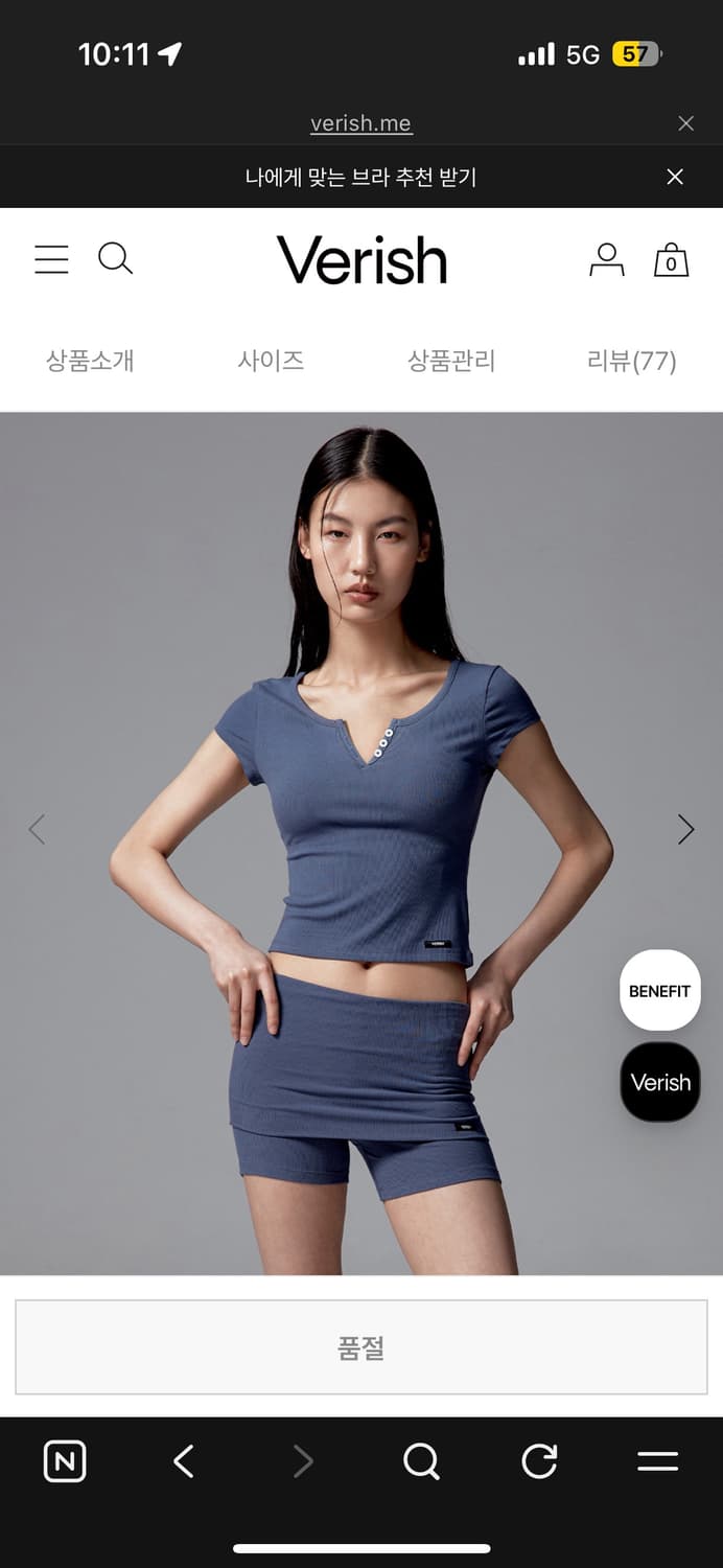 베리쉬 선데이 티셔츠 헨리넥 캡슬리브 뮤트네이비 상품이미지1